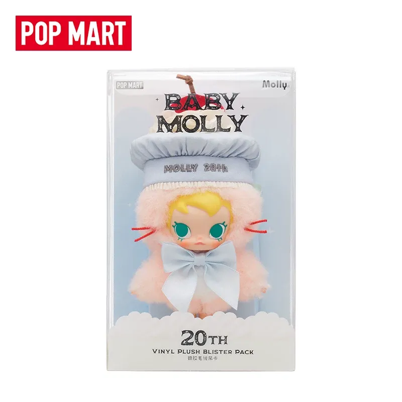 Baby Products Gift Card - POPMART Baby Molly 20° Anniversario Peluche