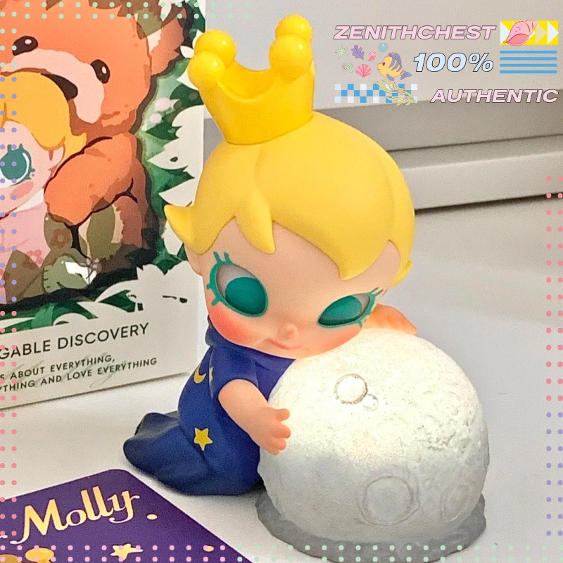 Autentica scatola misteriosa P - Baby Products China recensione e prezzo