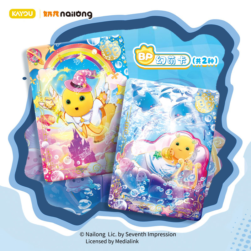 KAYOU Nailong Alien Baby Boss  - Baby Products Gift Card recensione e prezzo