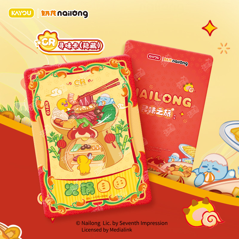 KAYOU Nailong Alien Baby Boss  - Baby Products Gift Card recensione e prezzo