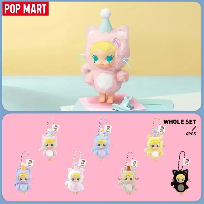 POP MART Baby Molly Pocket Fri - Baby Products China recensione e prezzo