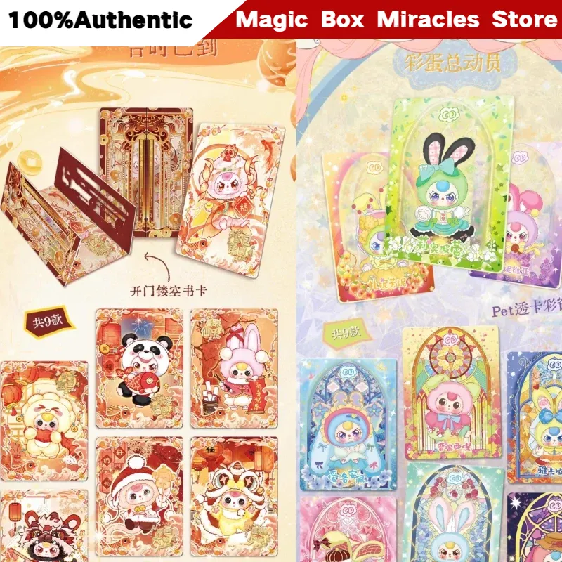 Nuovo Set Regalo Misterioso di - Baby Products Gift Card recensione e prezzo