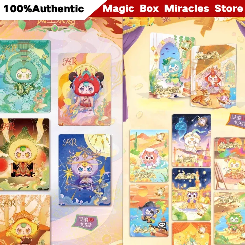 Nuovo Set Regalo Misterioso di - Baby Products Gift Card recensione e prezzo